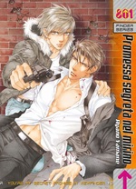 Finder Series - Edizione Deluxe